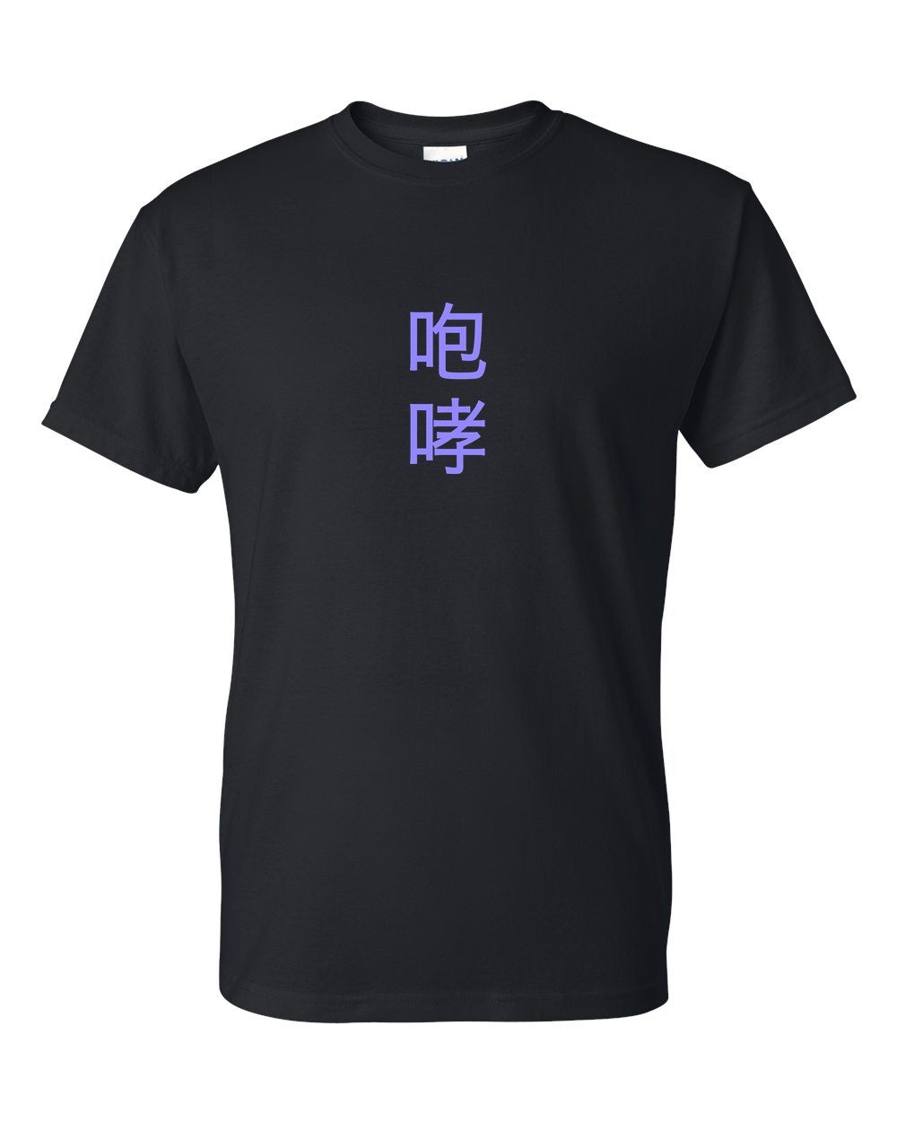black t-shirt front view with small kanji mark