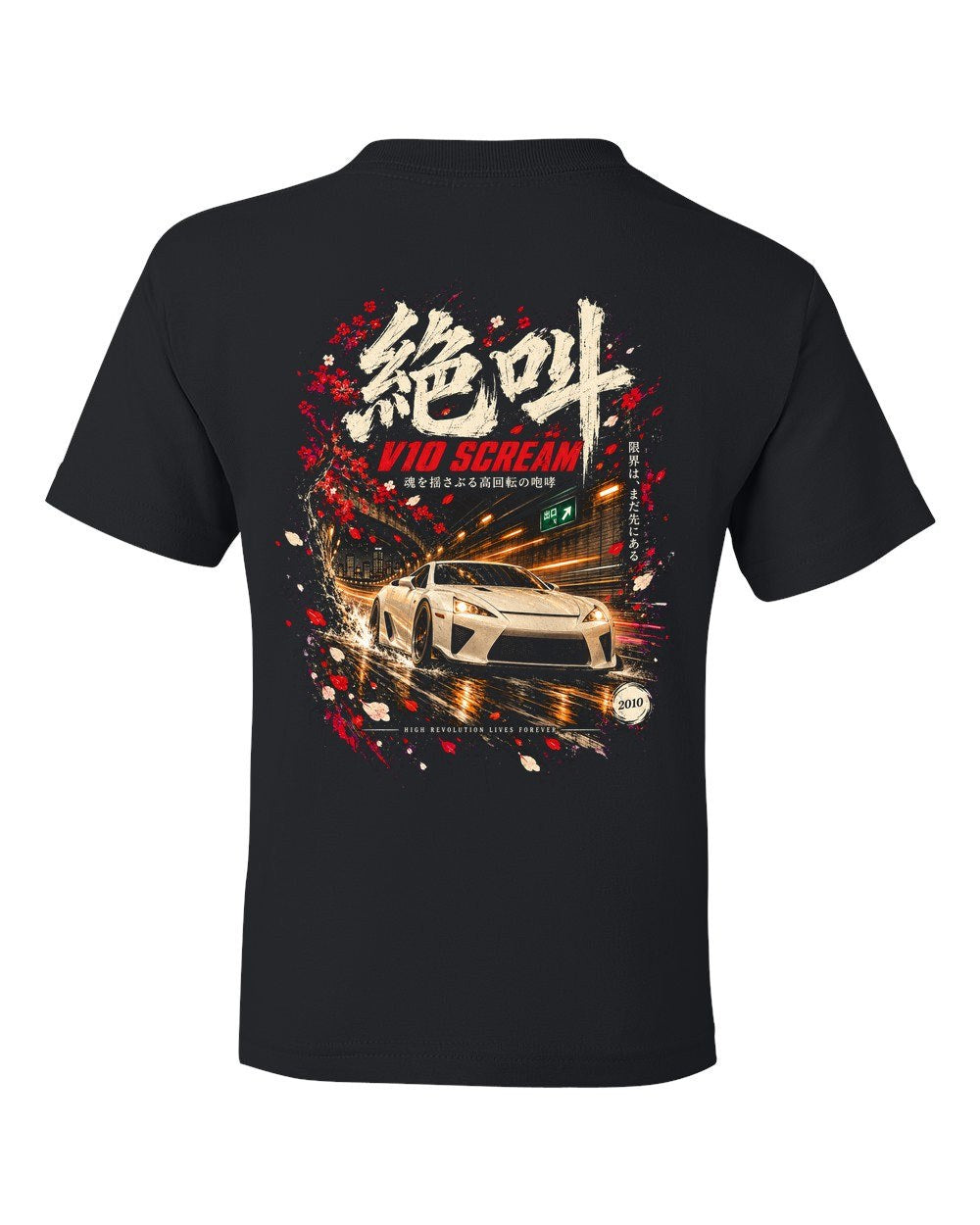 Lexus LFA Kids Tee Black back