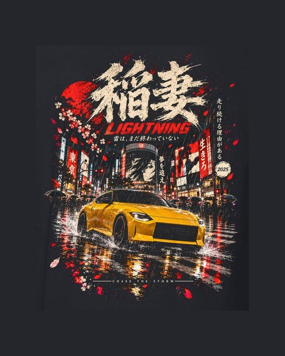 Nissan Z RZ34 Lightning Shirt, Hoodie & More design only