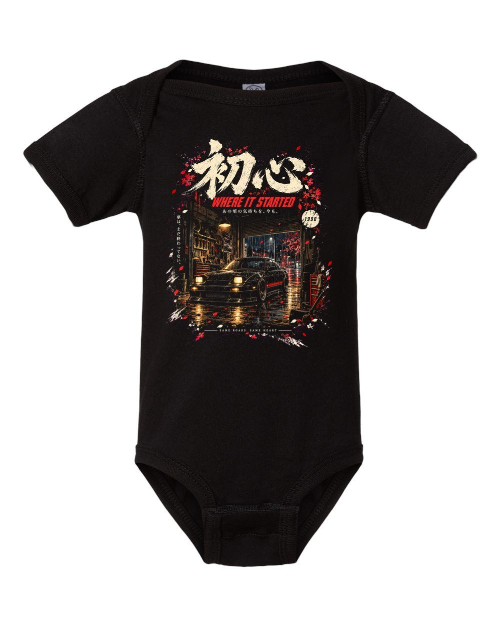 Nissan Silvia S13 Baby Onesie Black front