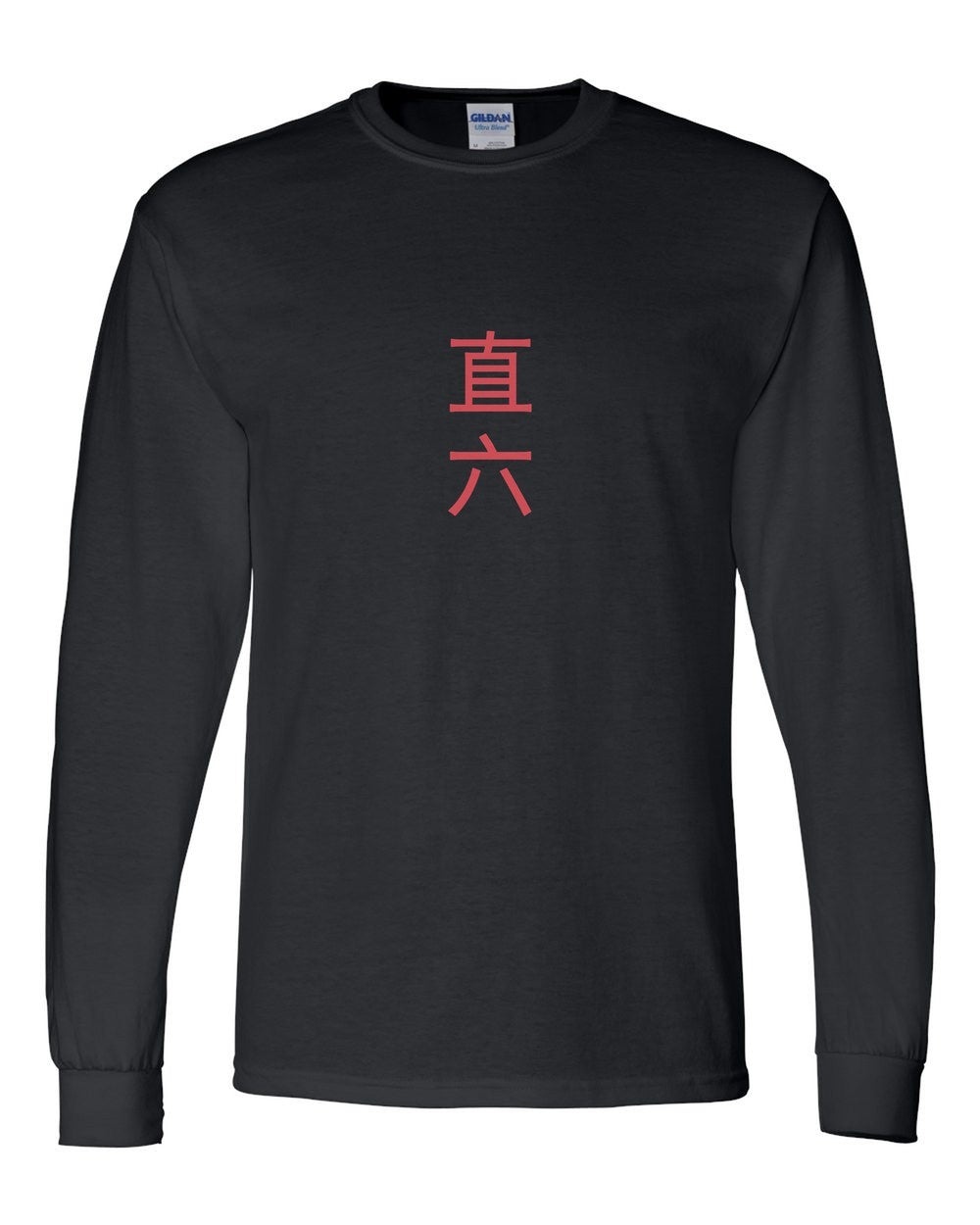black long sleeve front view with small kanji mark