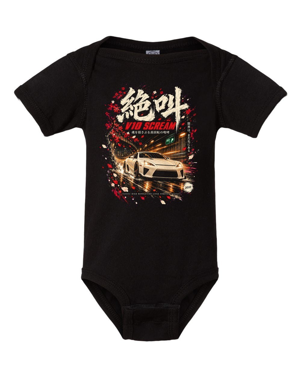 Lexus LFA Baby Onesie Black front