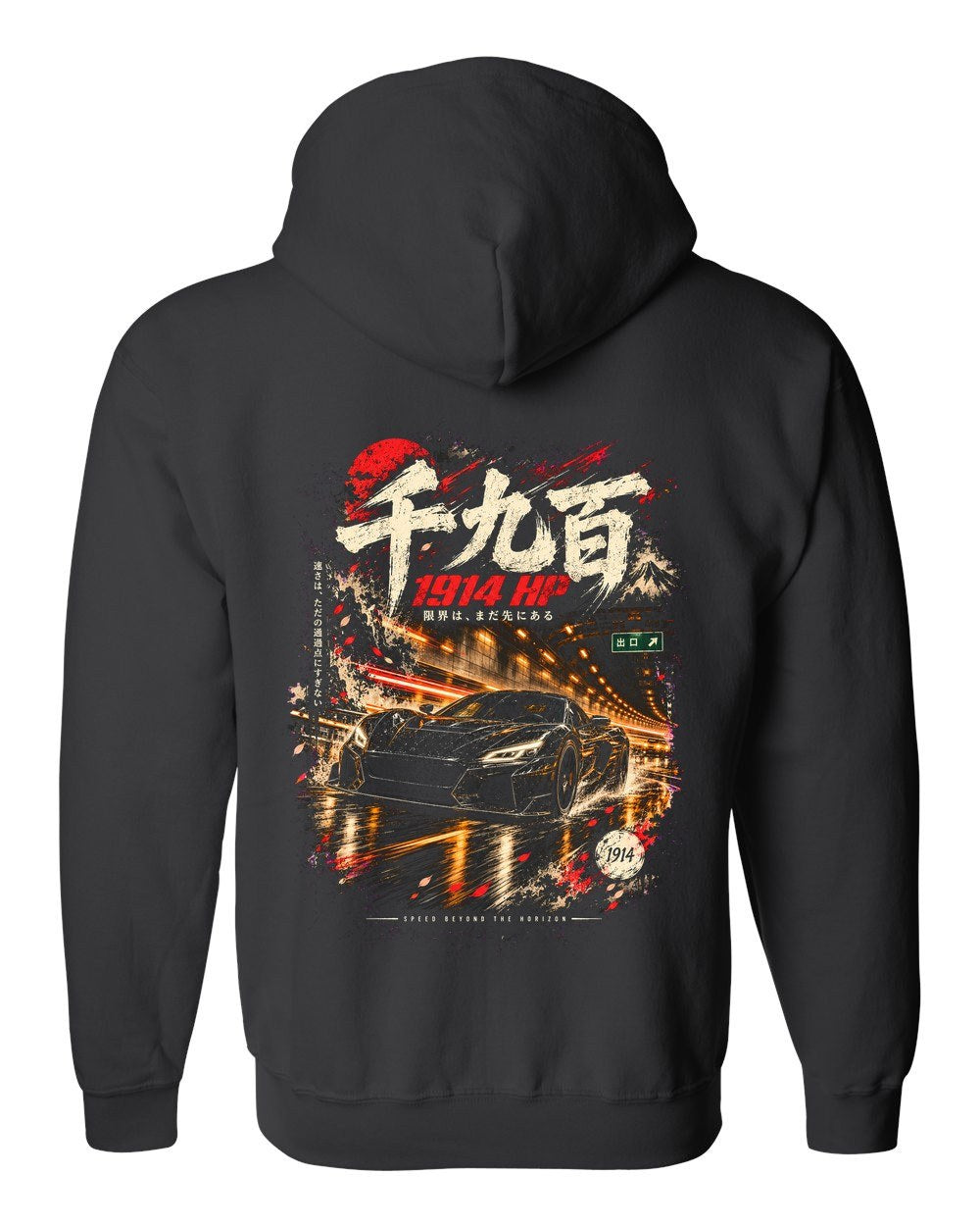 Rimac Nevera Zip Hoodie Black back