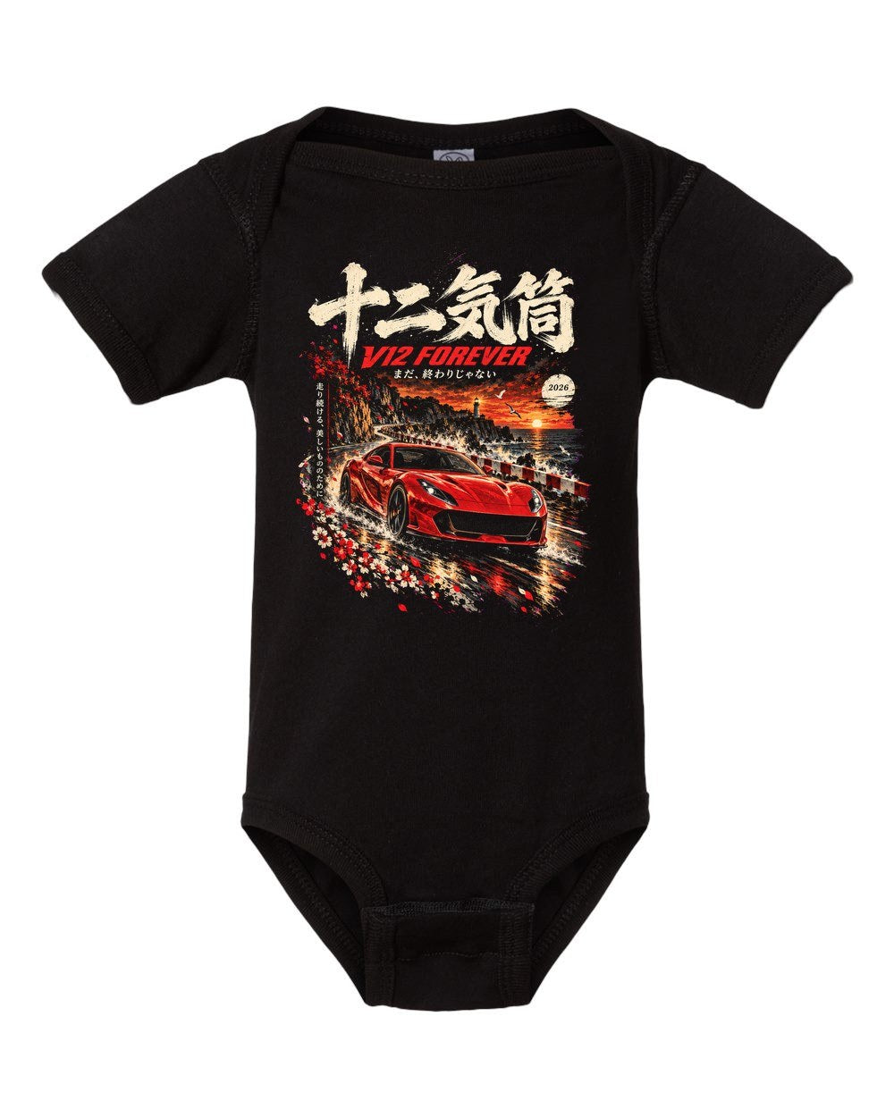 Ferrari 812 Superfast Baby Onesie Black front