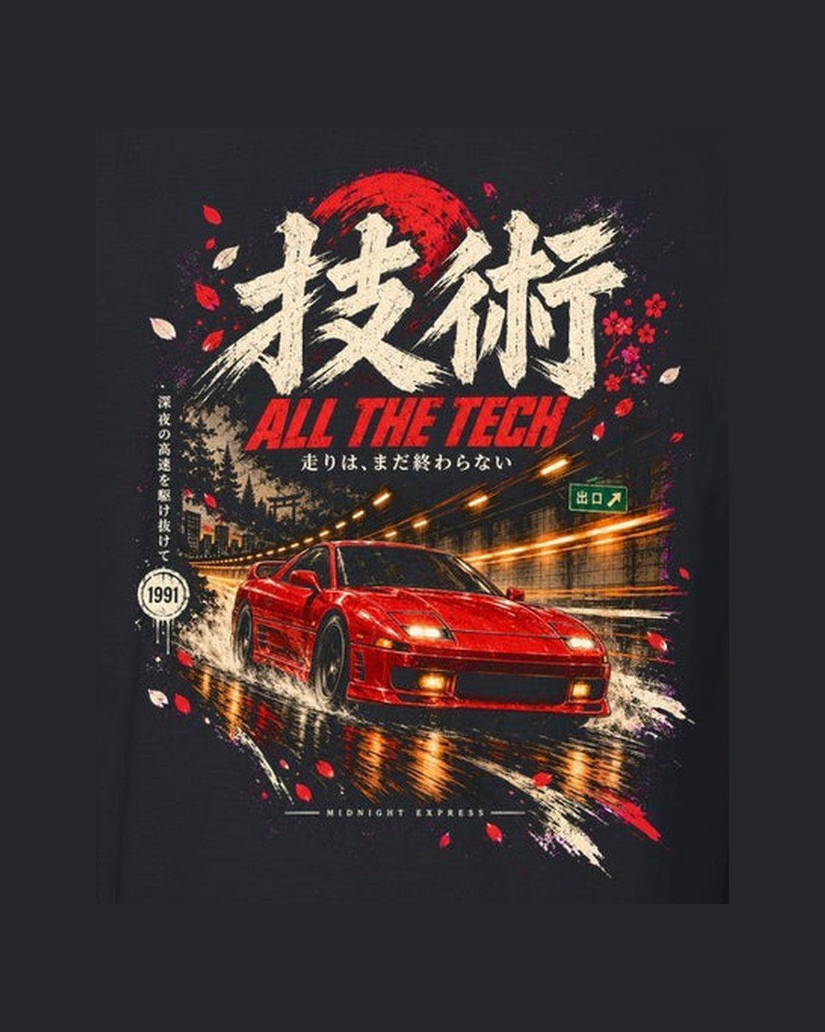 Mitsubishi 3000GT VR-4 All The Tech Shirt, Hoodie & More design only