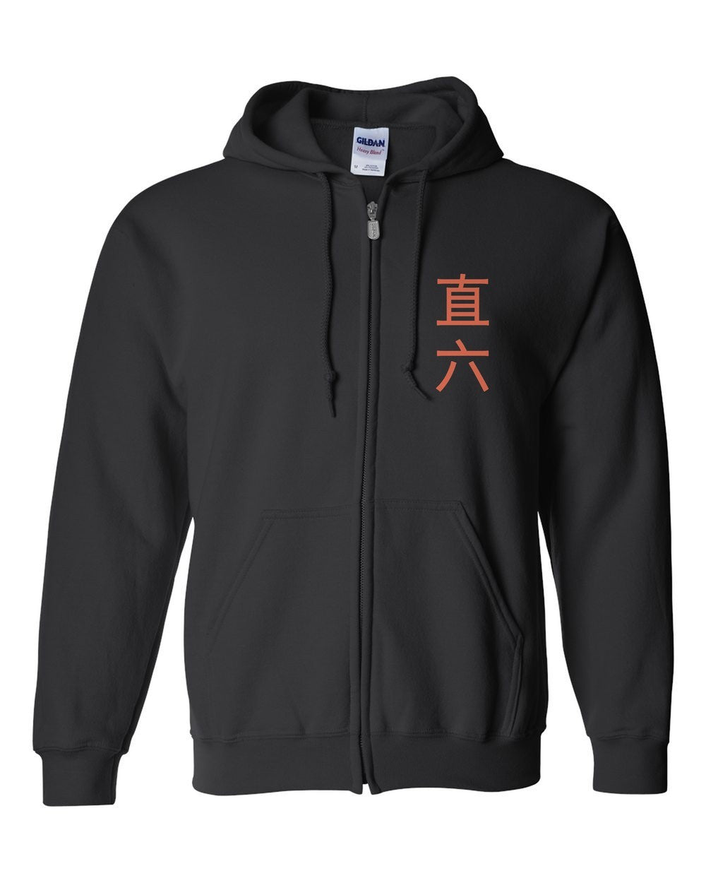 black zip hoodie front view with small kanji mark