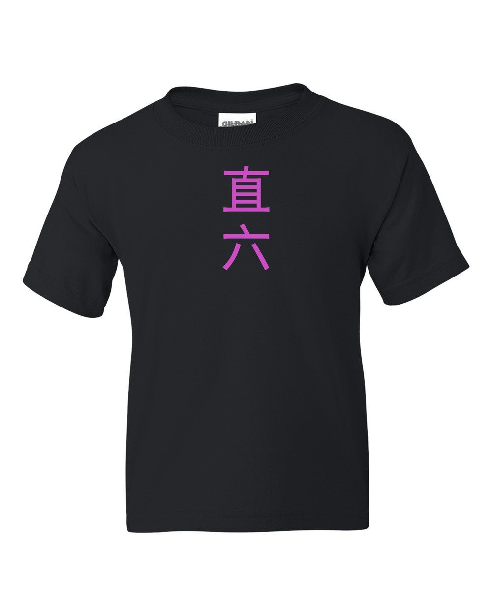 black kids tee front view with small kanji mark