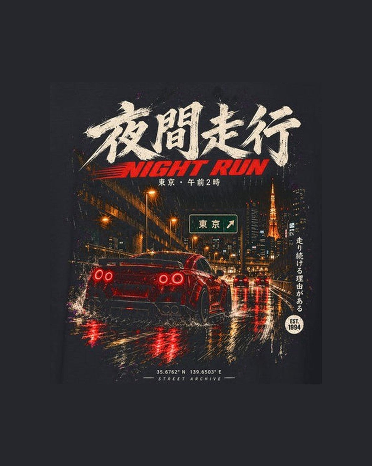 Nissan GT-R R35 Night Run Shirt, Hoodie & More design only
