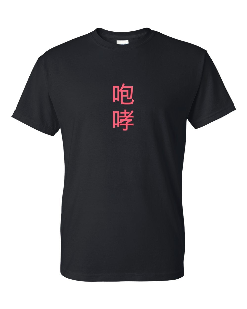 black t-shirt front view with small kanji mark