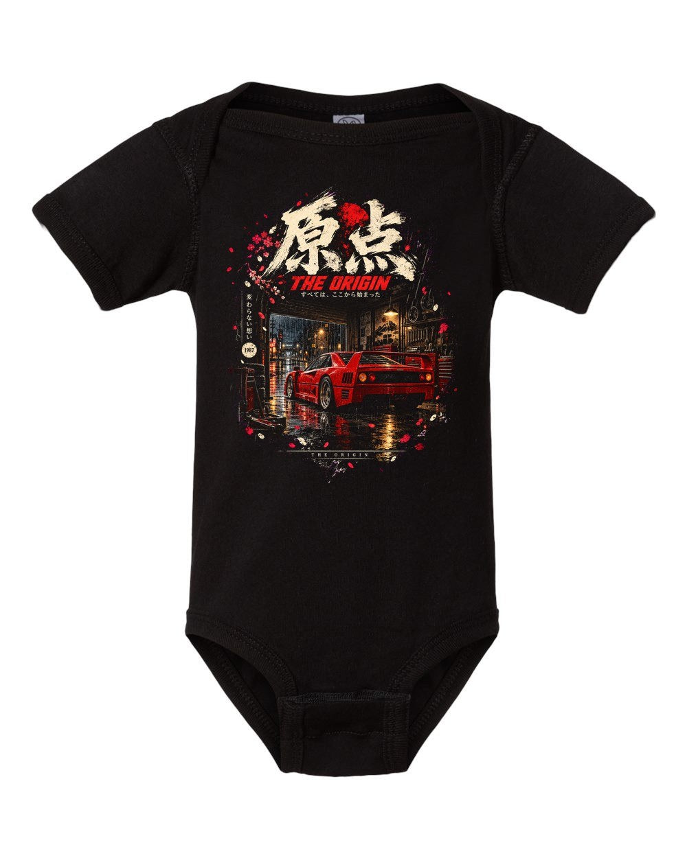 Ferrari F40 Baby Onesie Black front