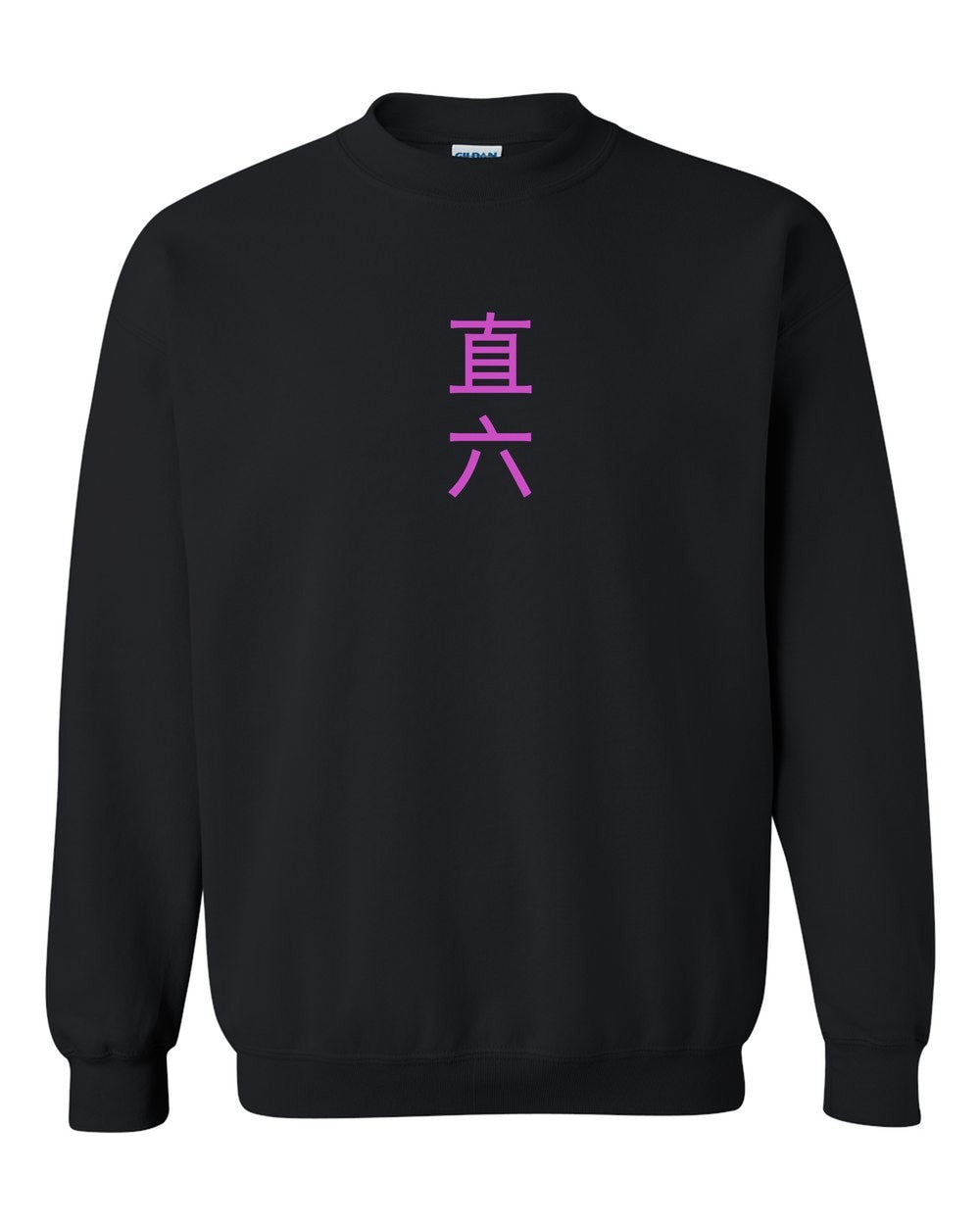 black crewneck front view with small kanji mark