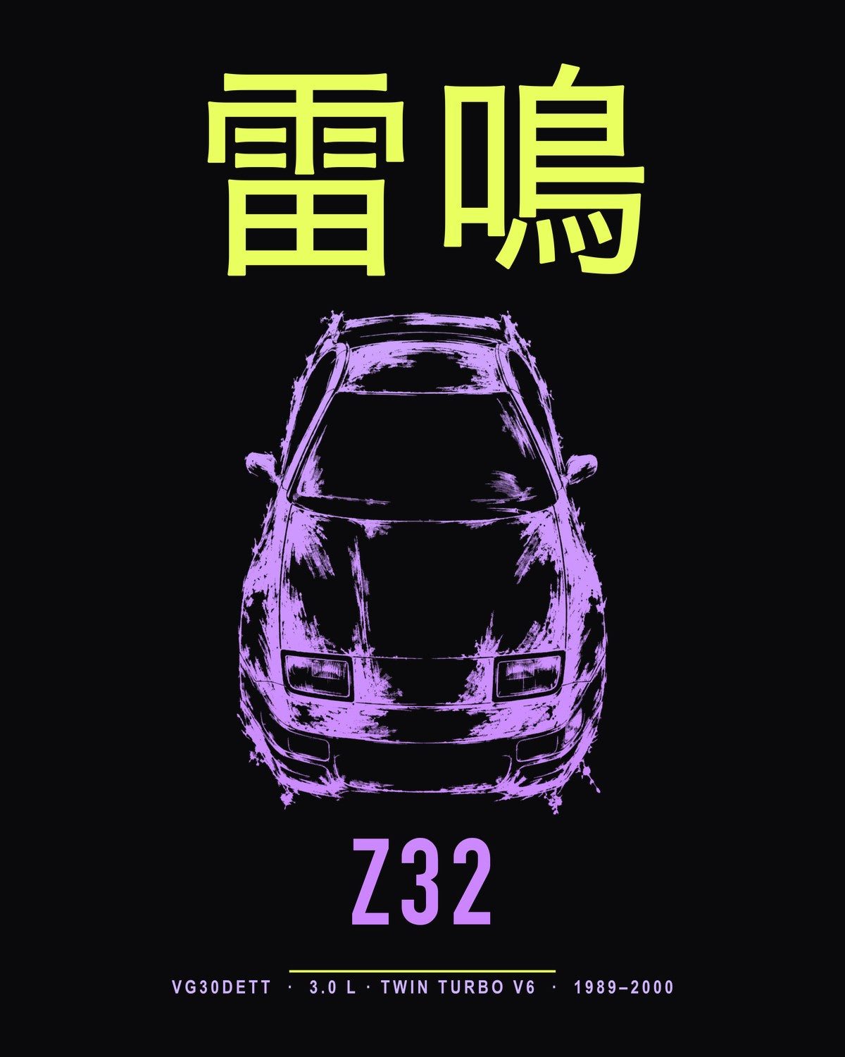 Z32 VG30DETT Full-Back Graphic Tee design only