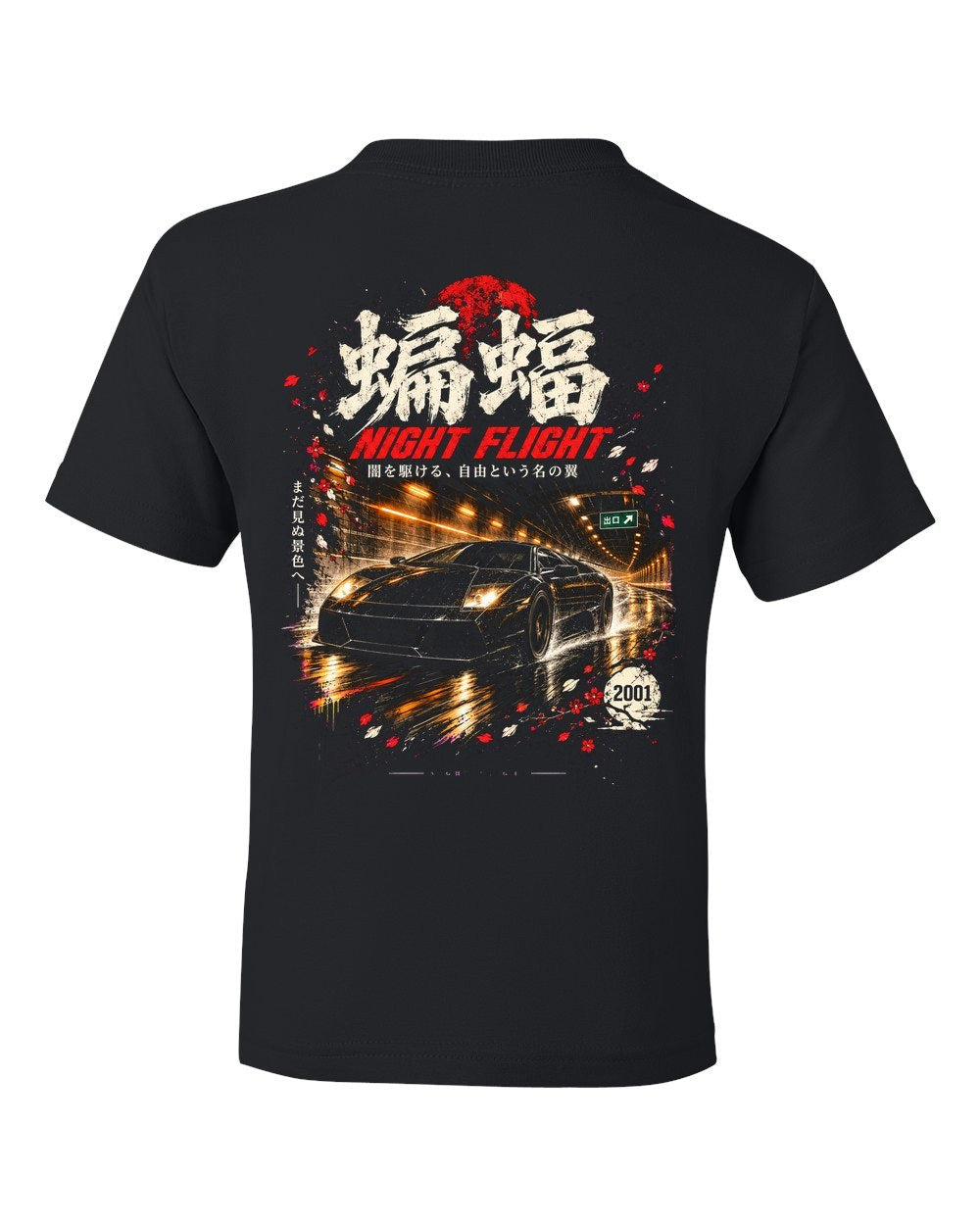 Lamborghini Murciélago Kids Tee Black back