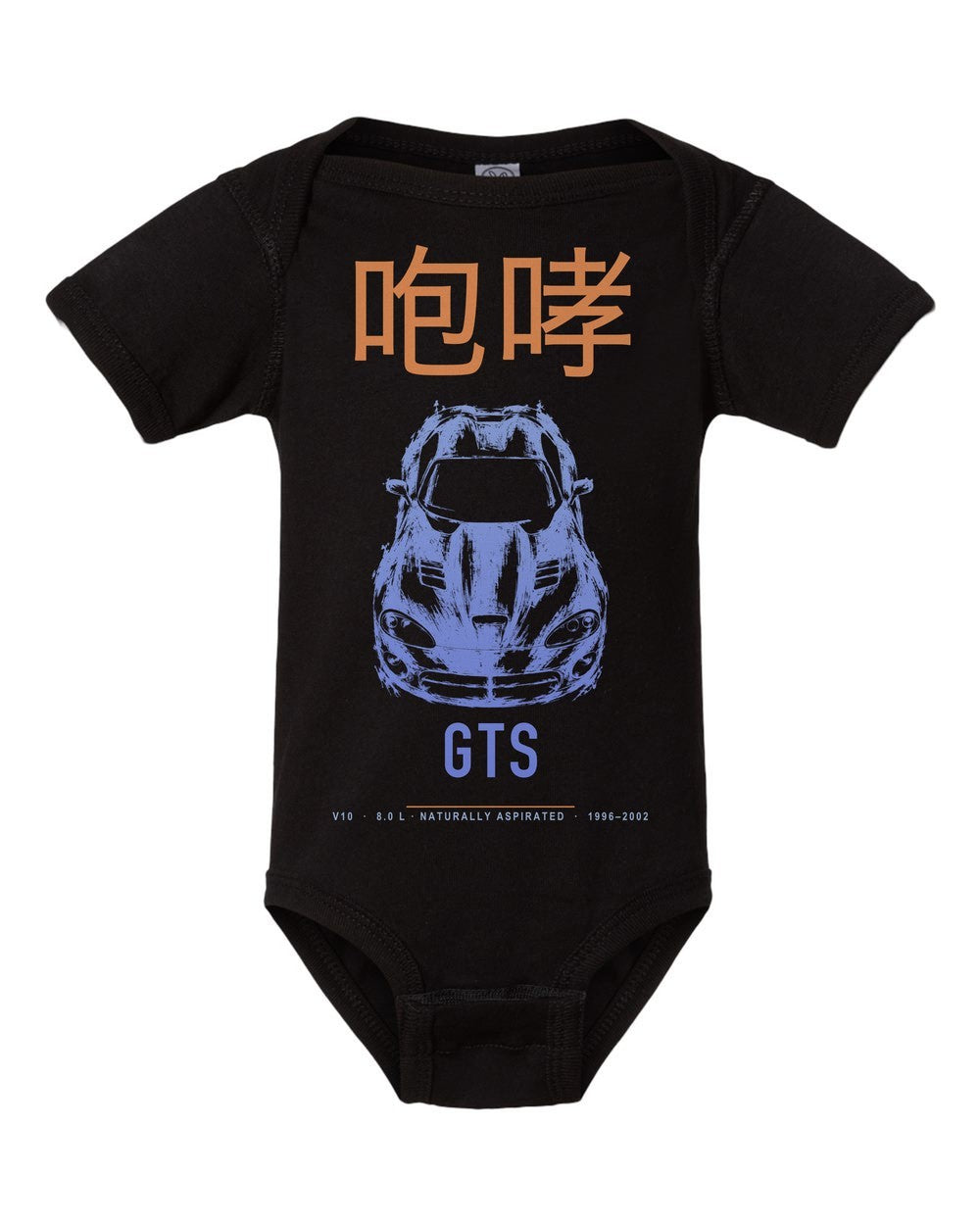 GTS artwork black baby onesie front view