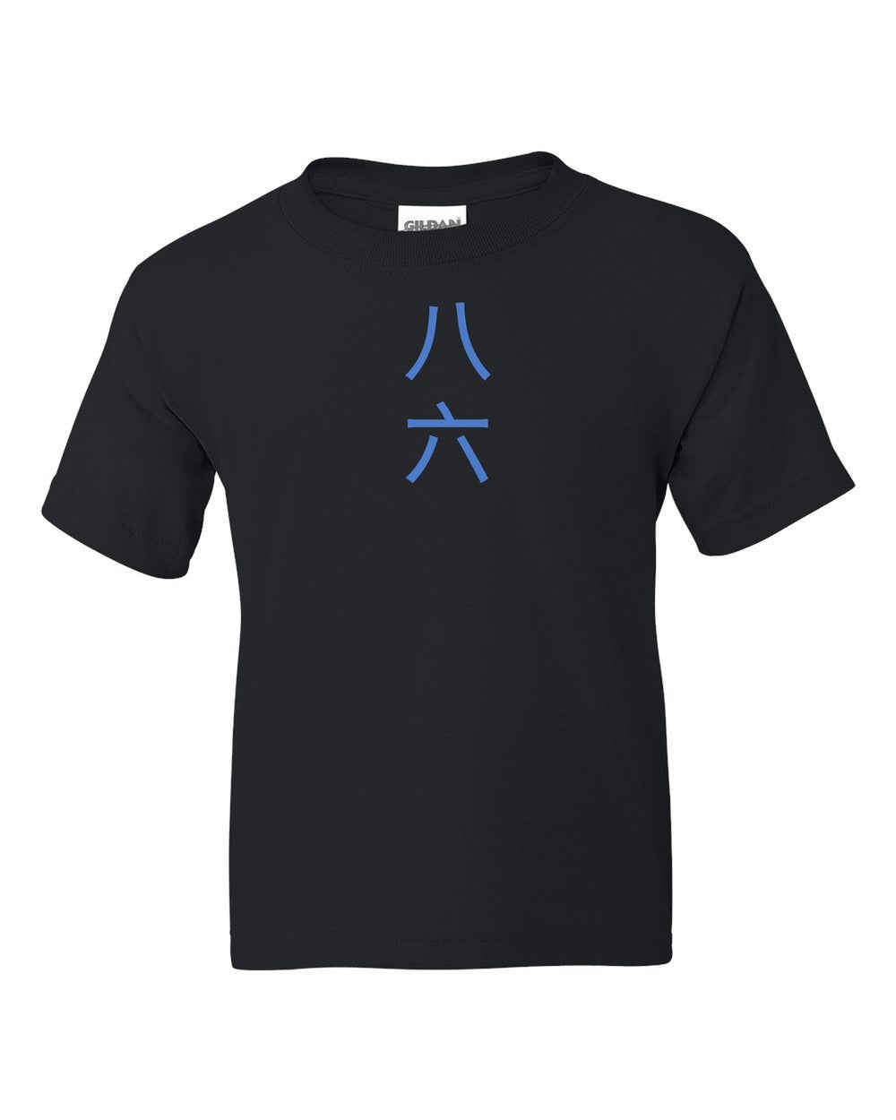 black kids tee front view with small kanji mark