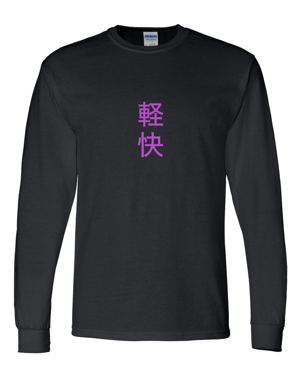 black long sleeve front view with small kanji mark