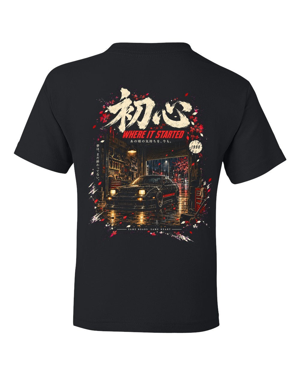 Nissan Silvia S13 Kids Tee Black back