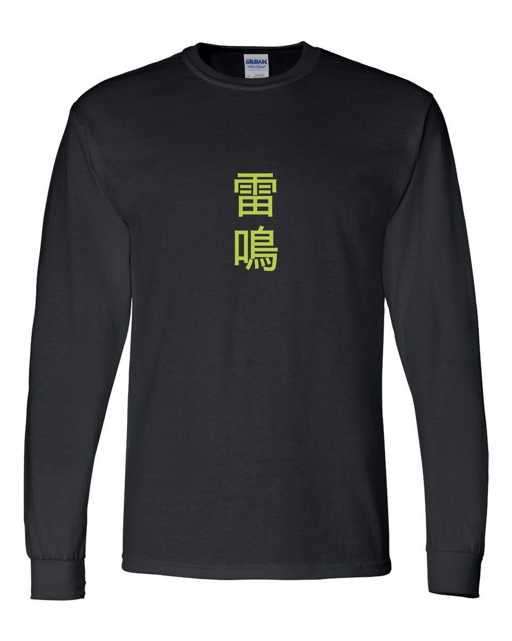 black long sleeve front view with small kanji mark
