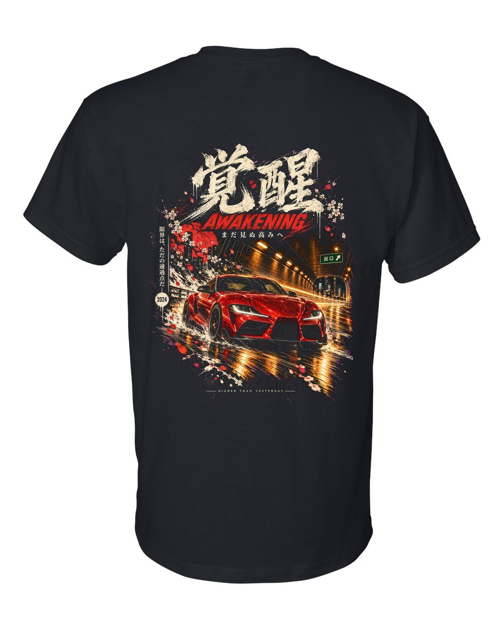 Toyota GR Supra A90 T-Shirt Black back