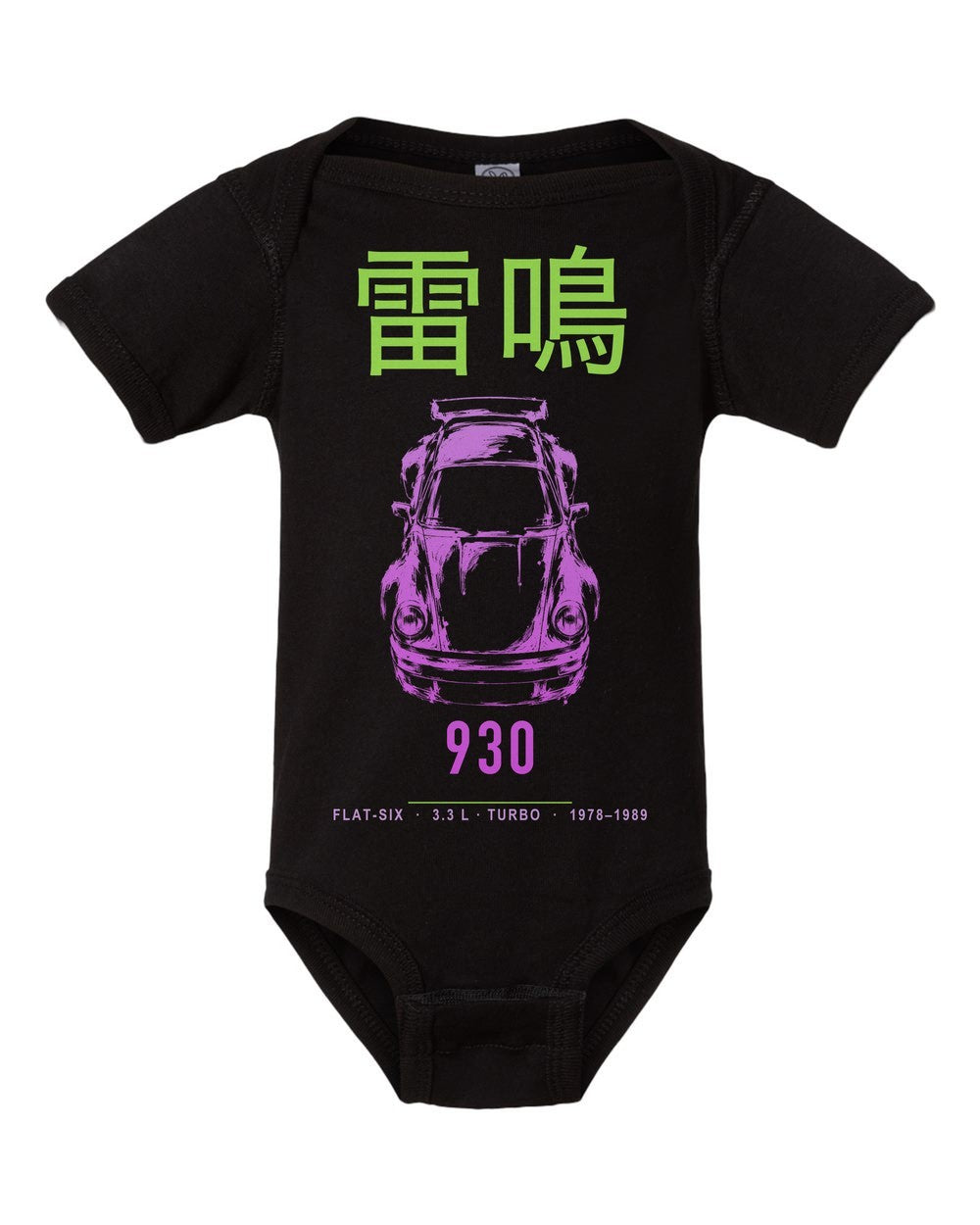 930 artwork black baby onesie front view