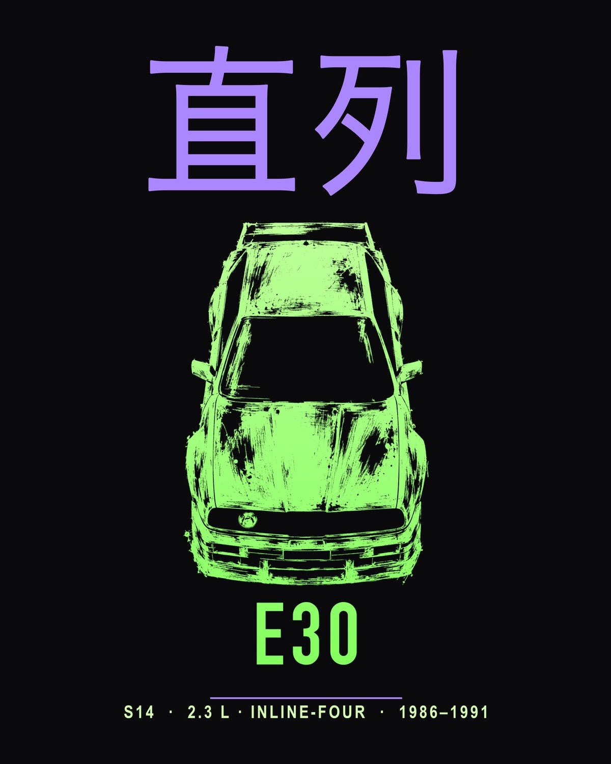E30 S14 Full-Back Graphic Tee design only