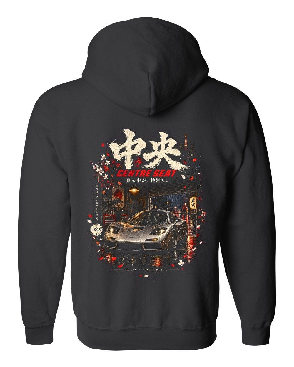 McLaren F1 Zip Hoodie Black back