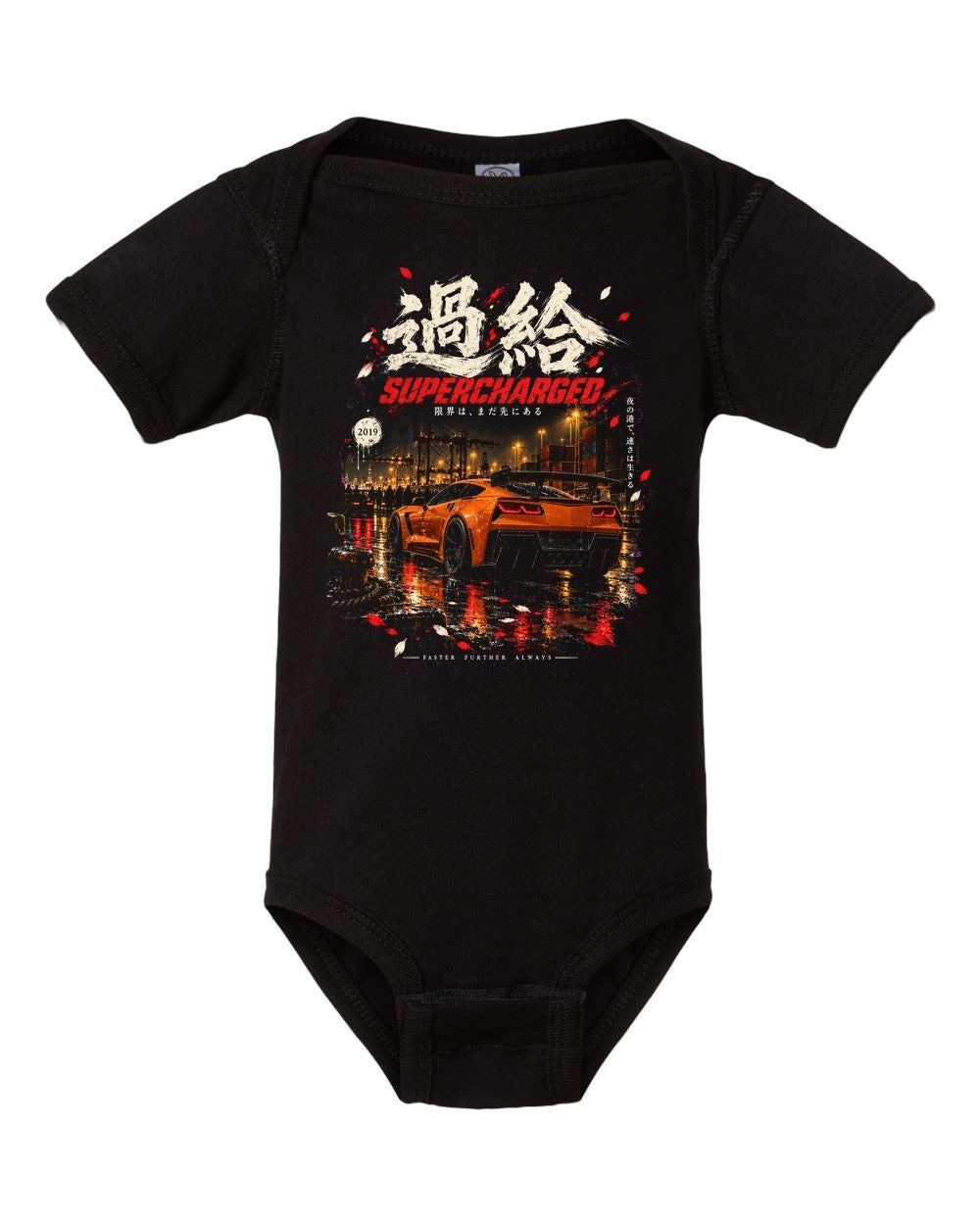 Chevrolet Corvette C7 ZR1 Baby Onesie Black front