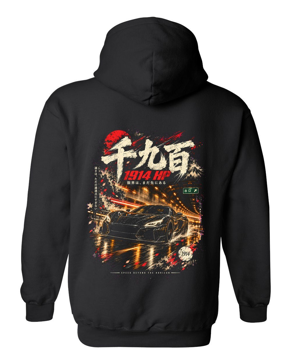 Rimac Nevera Pull Over Hoodie Black back