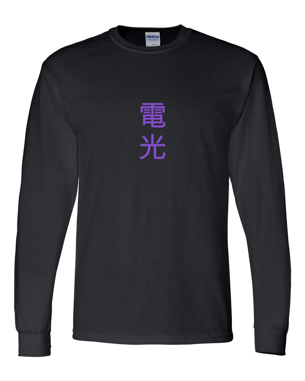 black long sleeve front view with small kanji mark