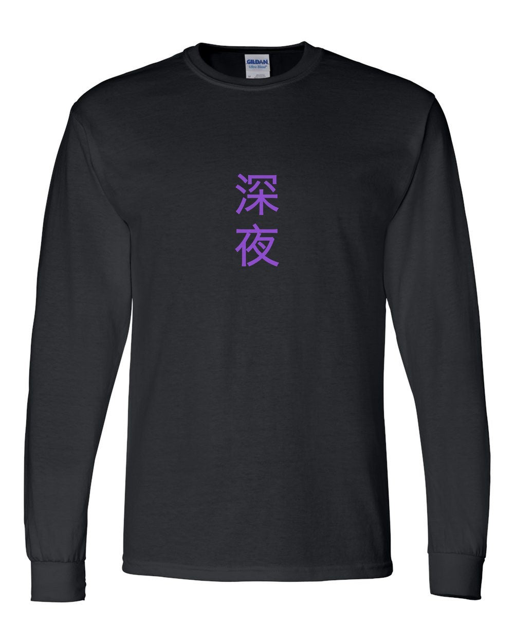 black long sleeve front view with small kanji mark
