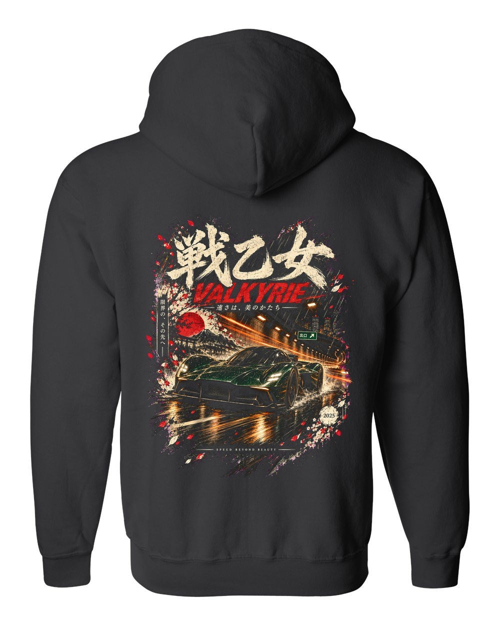 Aston Martin Valkyrie Zip Hoodie Black back