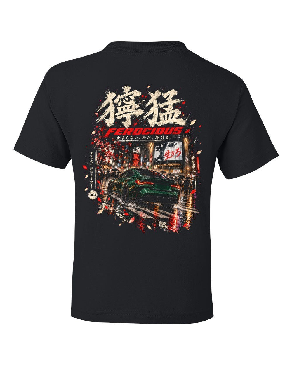 BMW M4 G82 Kids Tee Black back