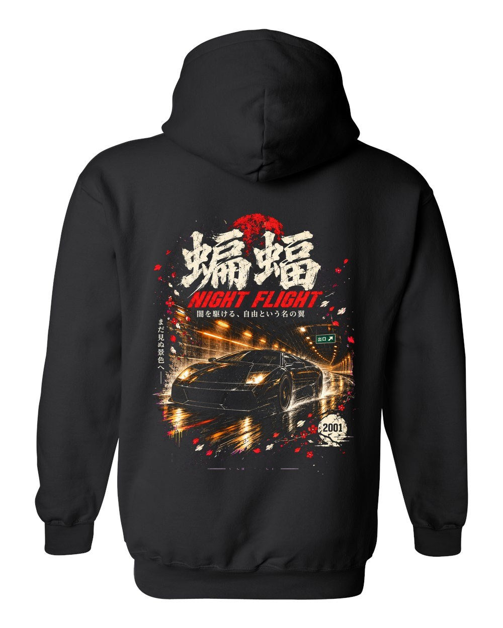 Lamborghini Murciélago Pull Over Hoodie Black back