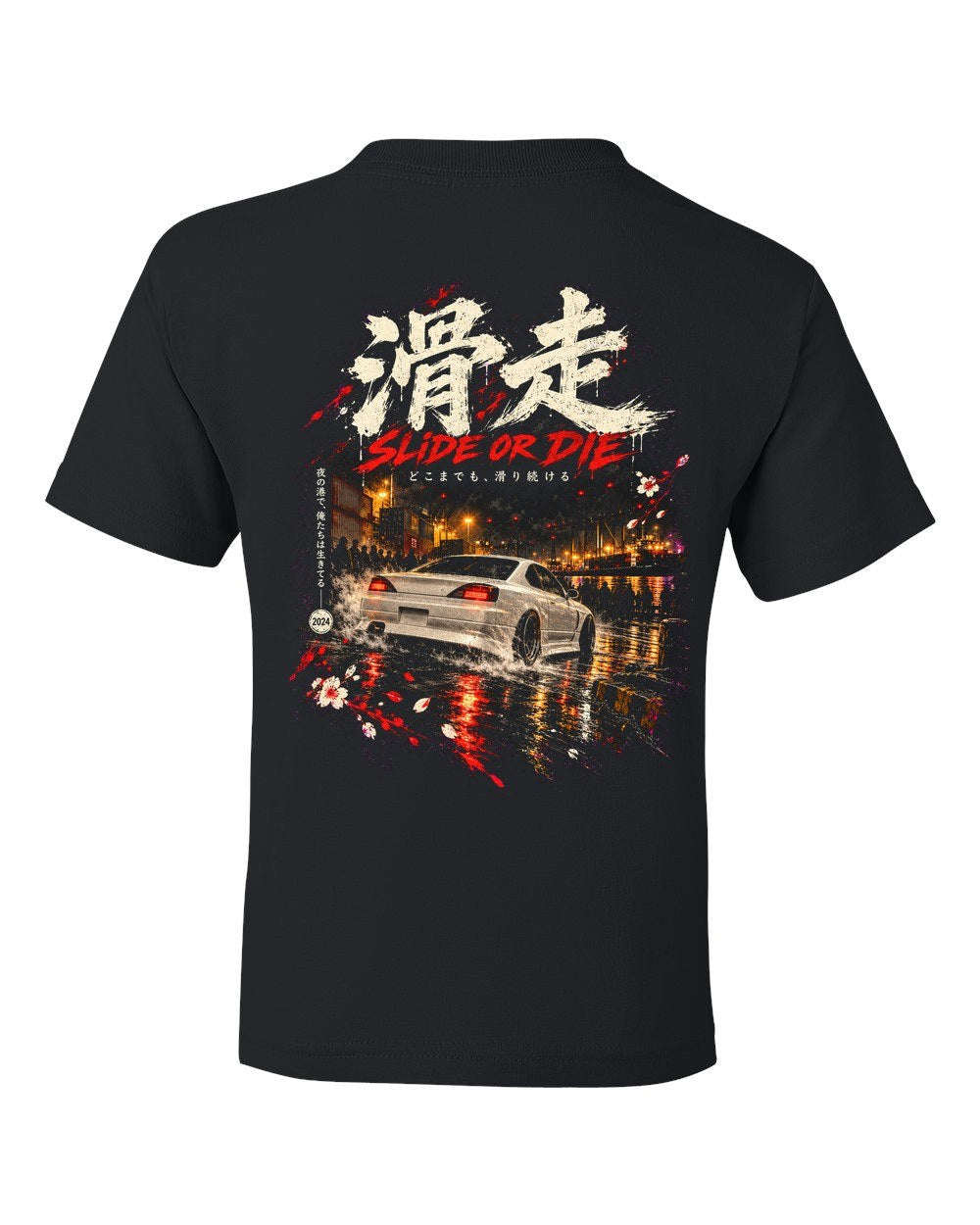 Nissan Silvia S15 Kids Tee Black back