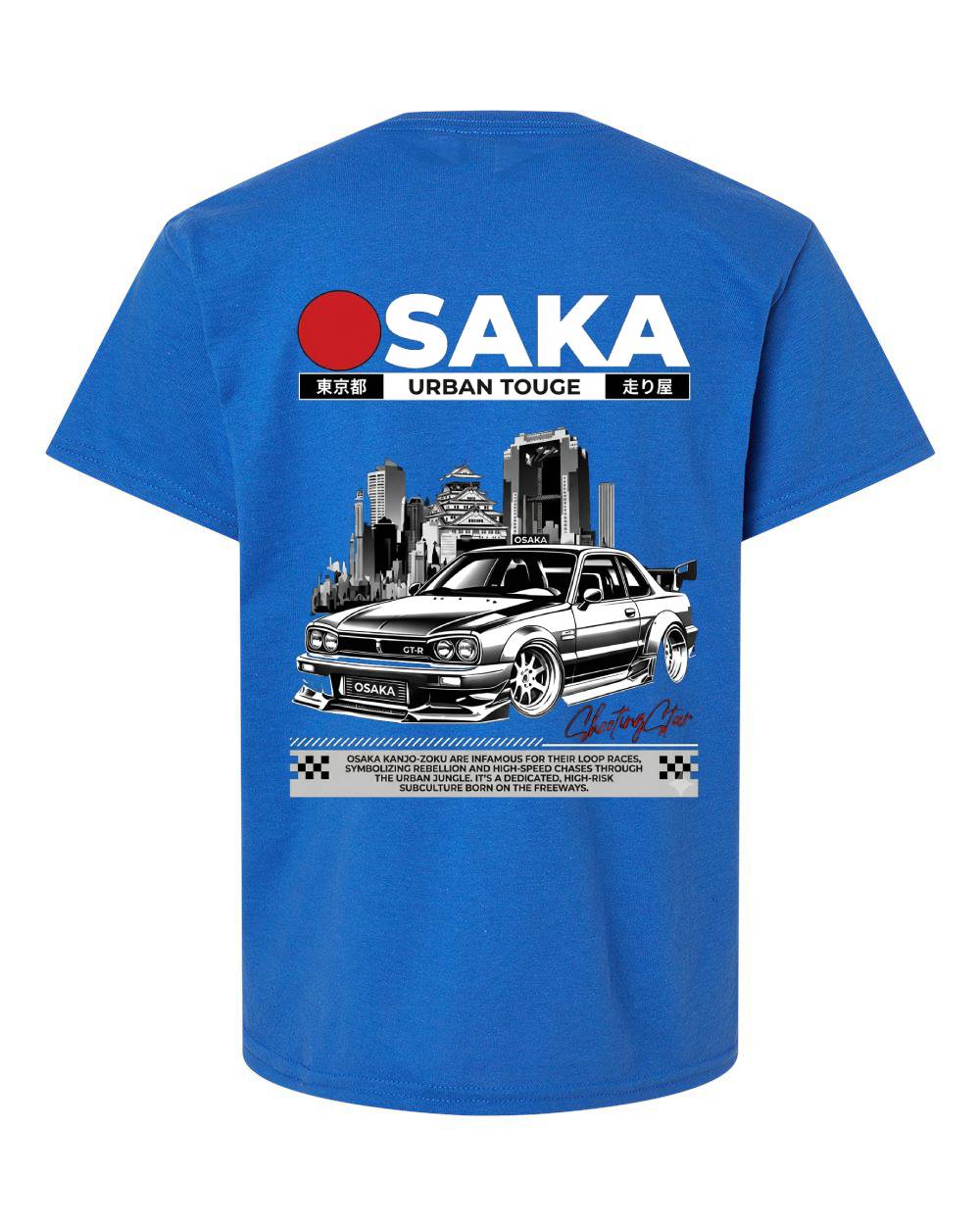 Osaka Urban Touge Kids T-Shirt