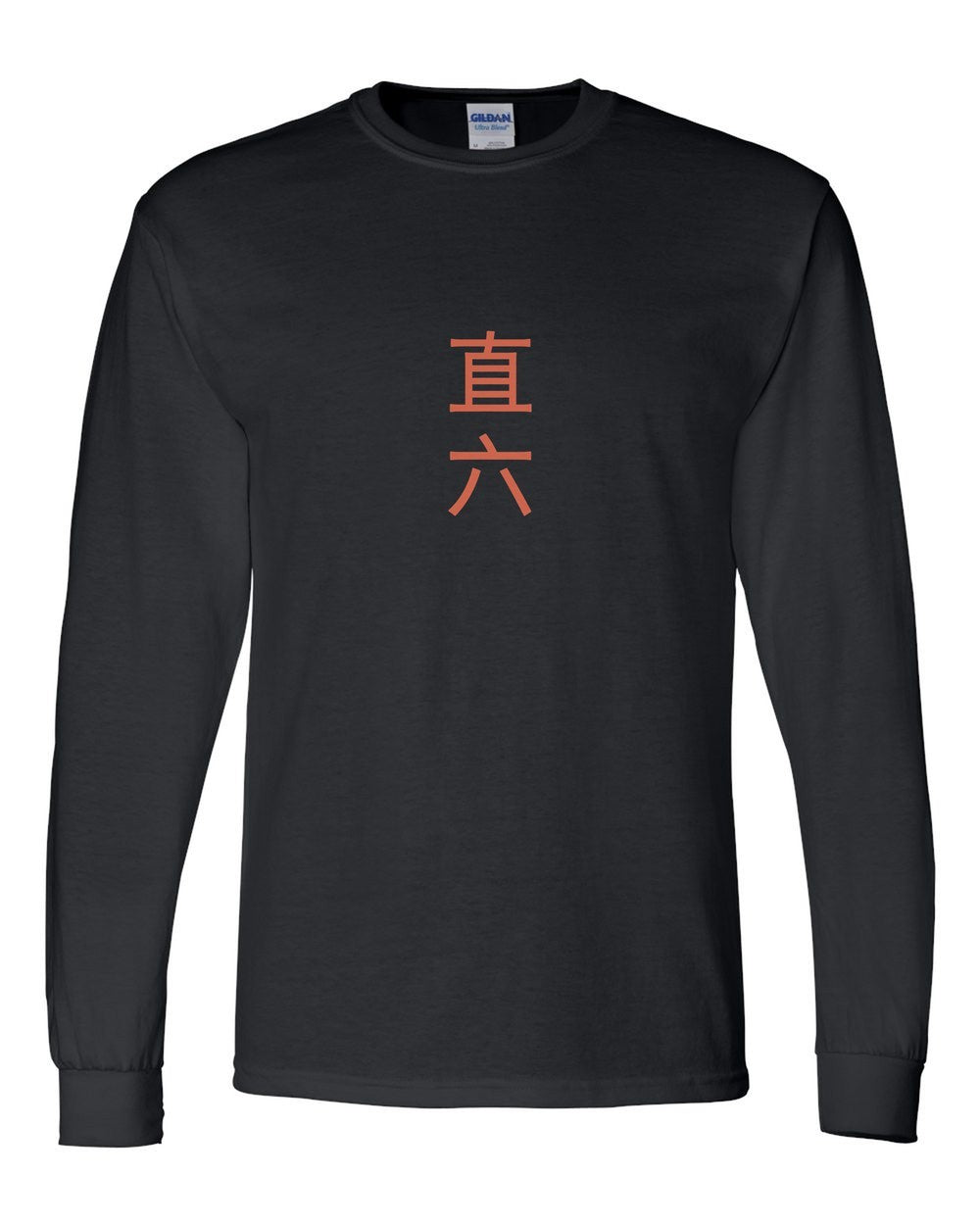 black long sleeve front view with small kanji mark