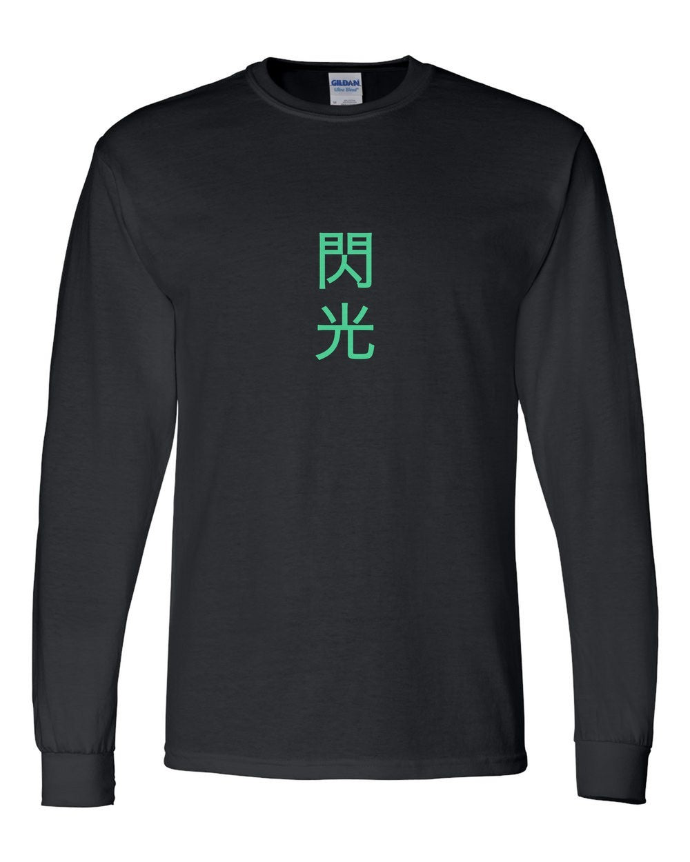 black long sleeve front view with small kanji mark