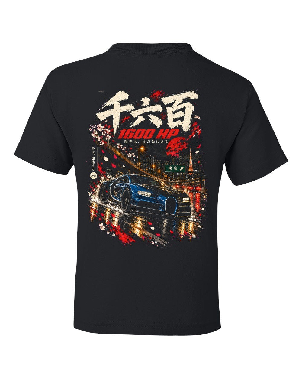 Bugatti Chiron Kids Tee Black back