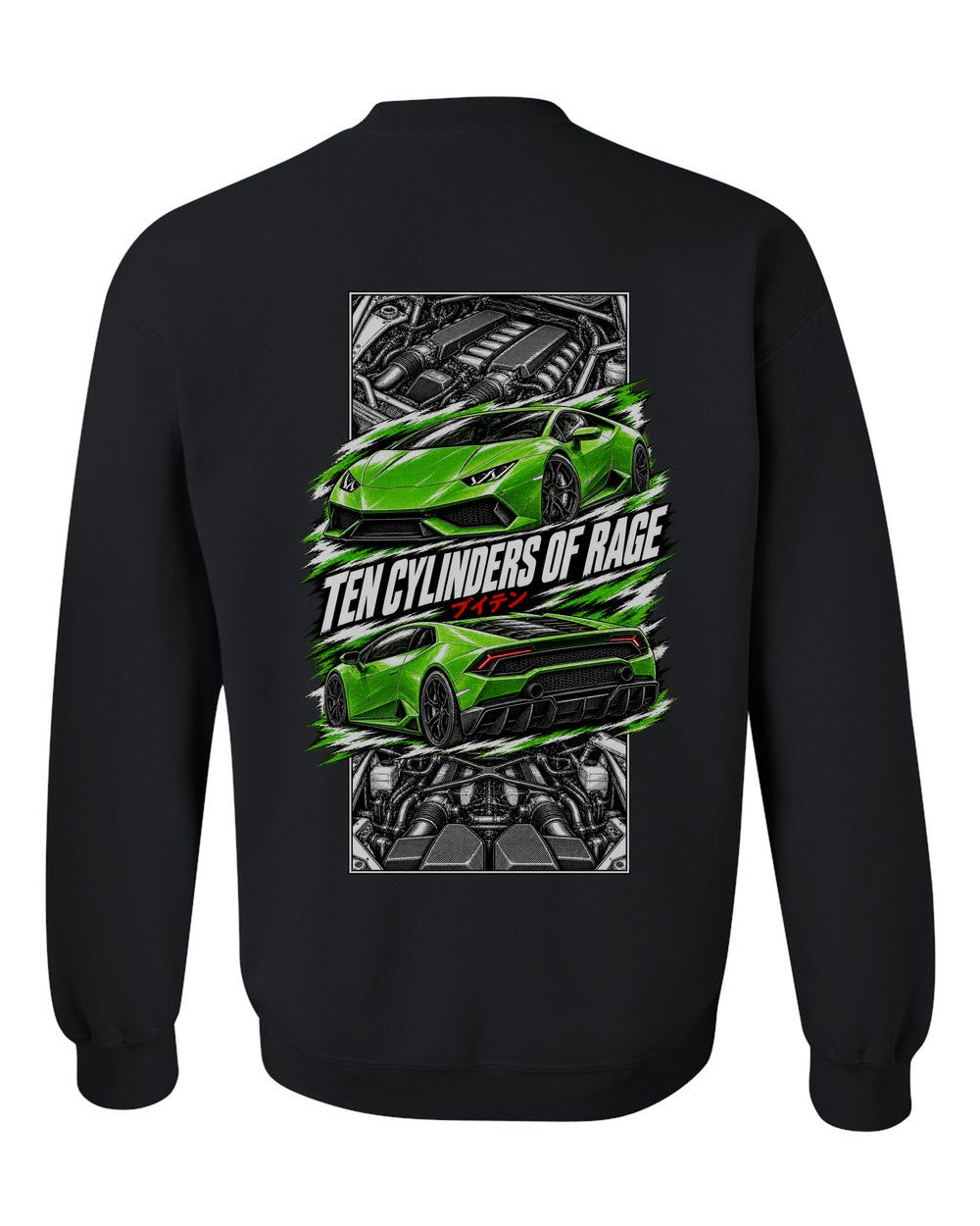 Lamborghini Huracan torn poster black crewneck back view with the design