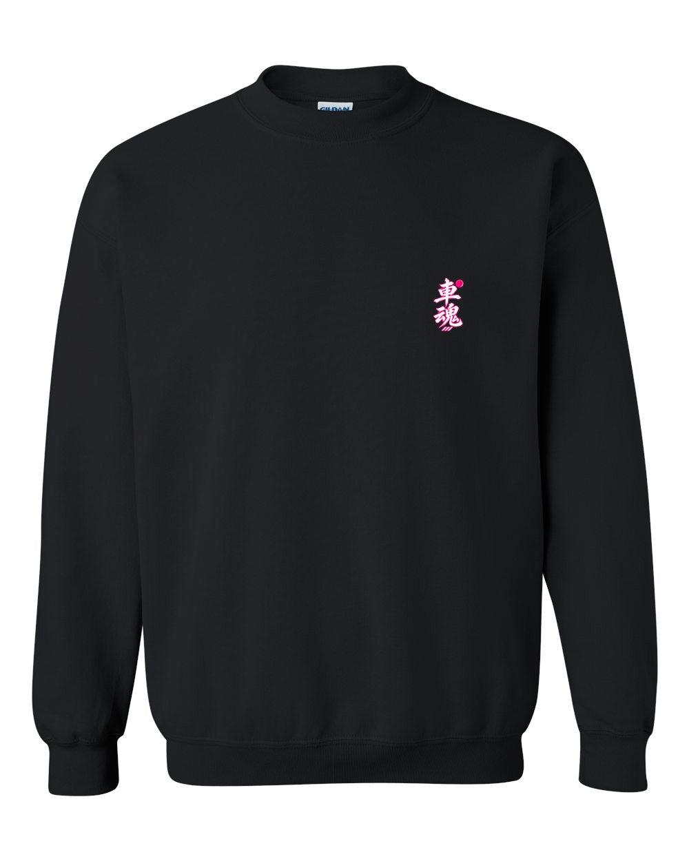 black crewneck front view with small 車魂 mark