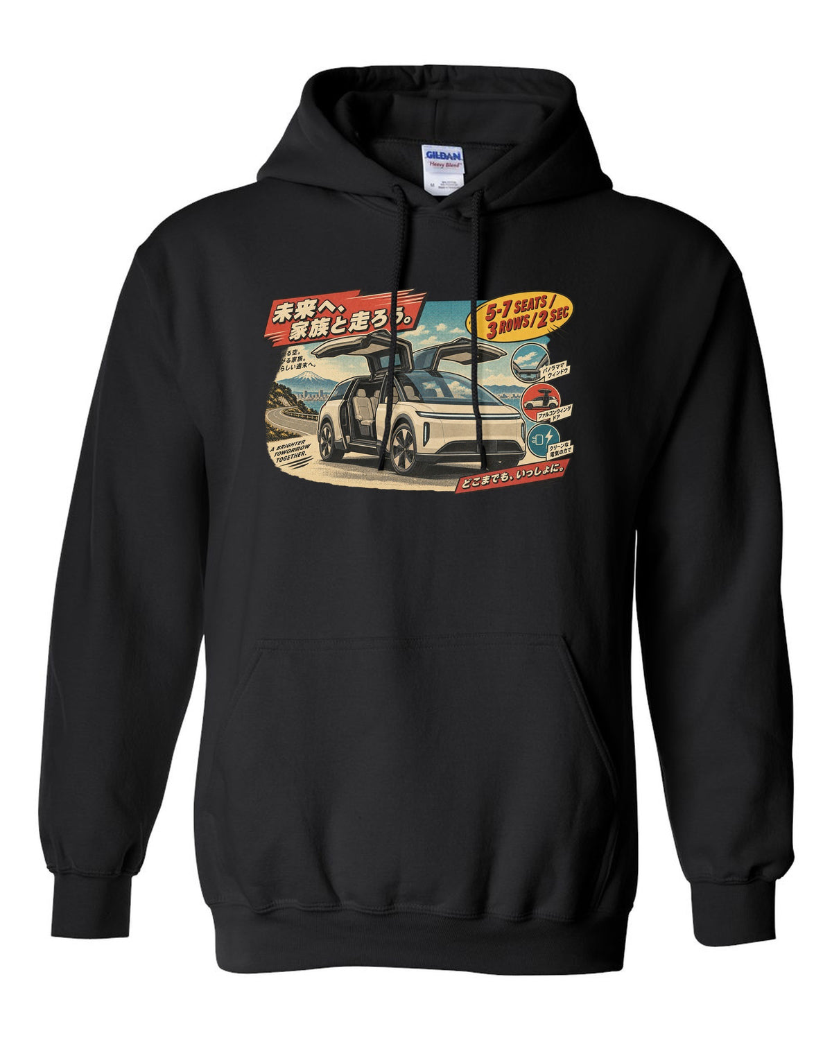 1970s Japanese showa catalogue ad style print of a Tesla Model X reading 5-7 Seats 3 Rows 2 Sec black pull over hoodie front view with the design