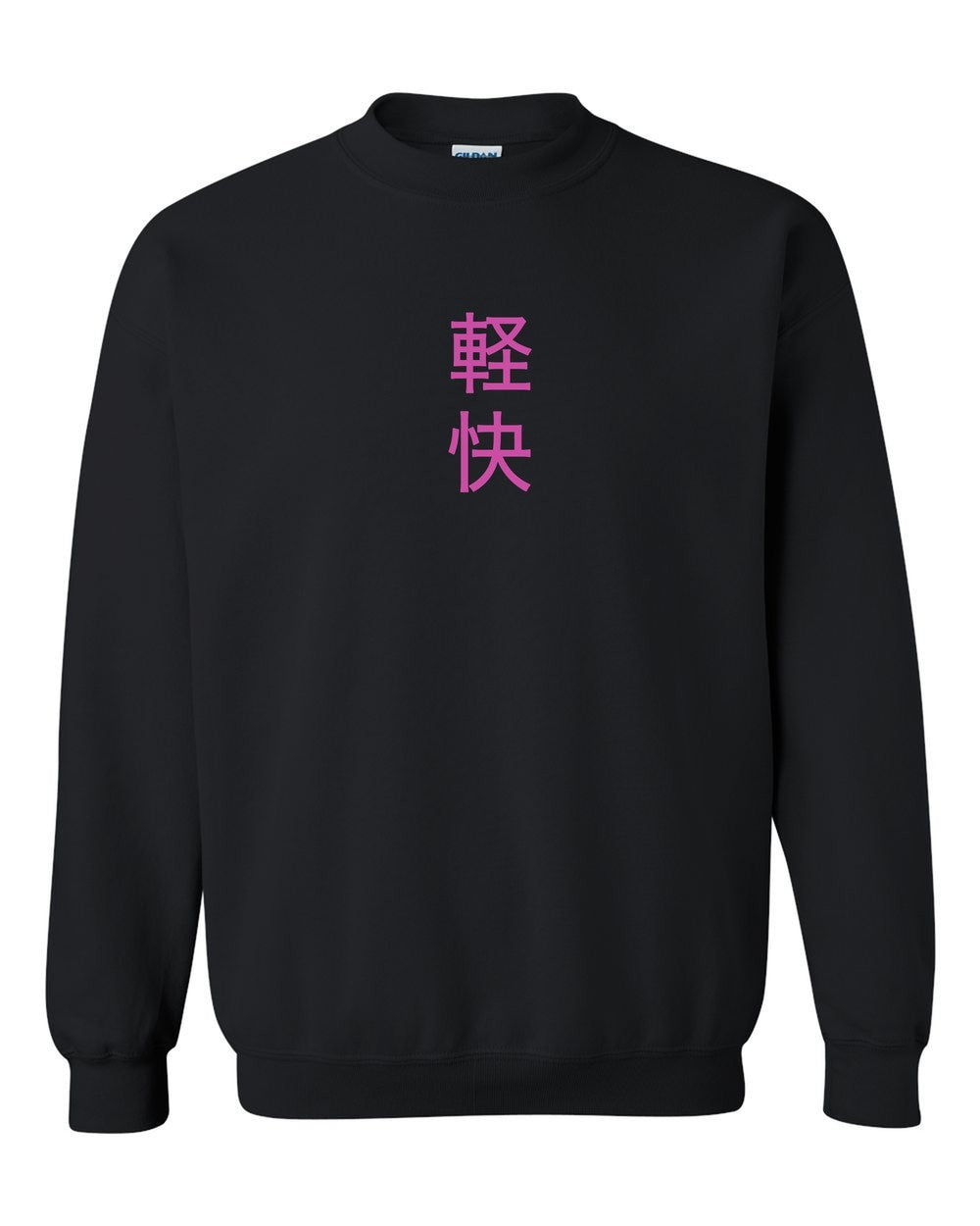 black crewneck front view with small kanji mark