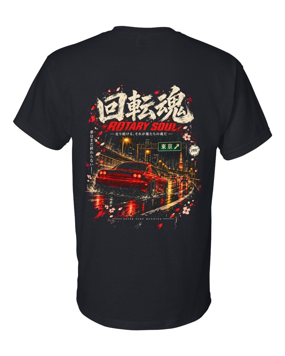 Mazda RX-7 FD T-Shirt Black back