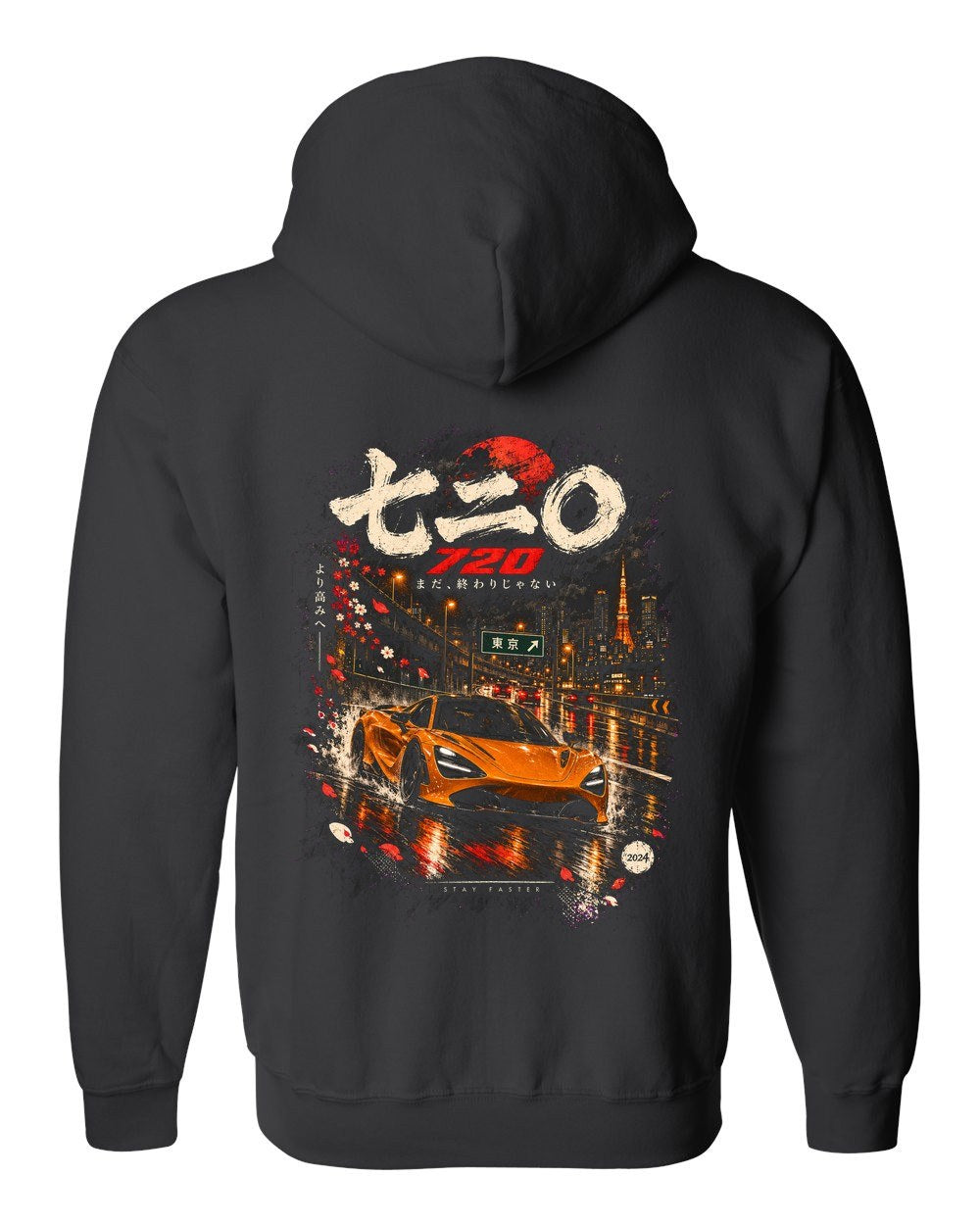McLaren 720S Zip Hoodie Black back