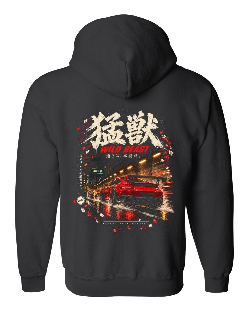 Porsche 911 GT2 RS Zip Hoodie Black back