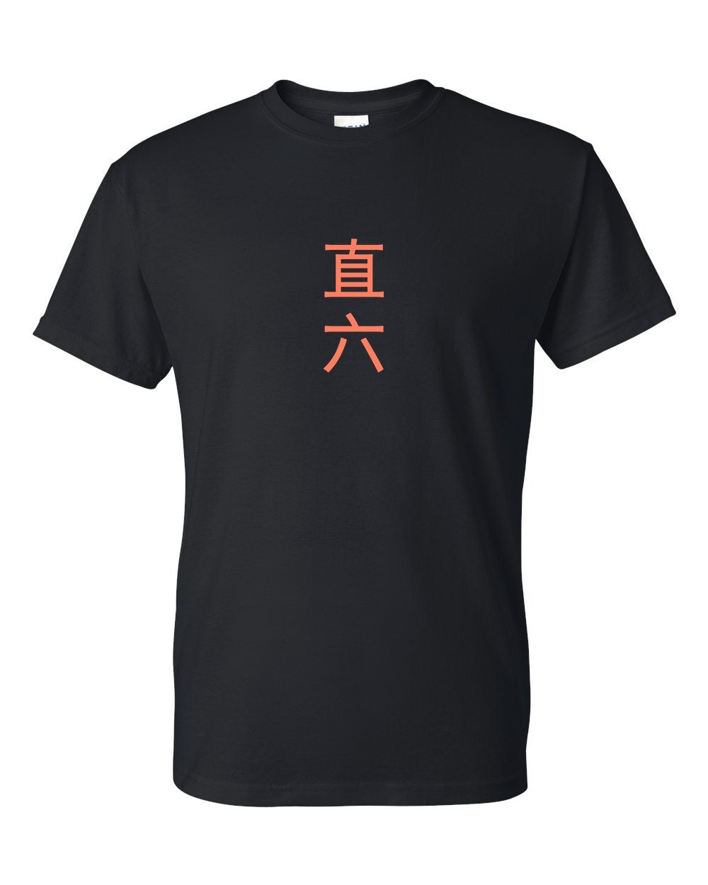 black t-shirt front view with small kanji mark