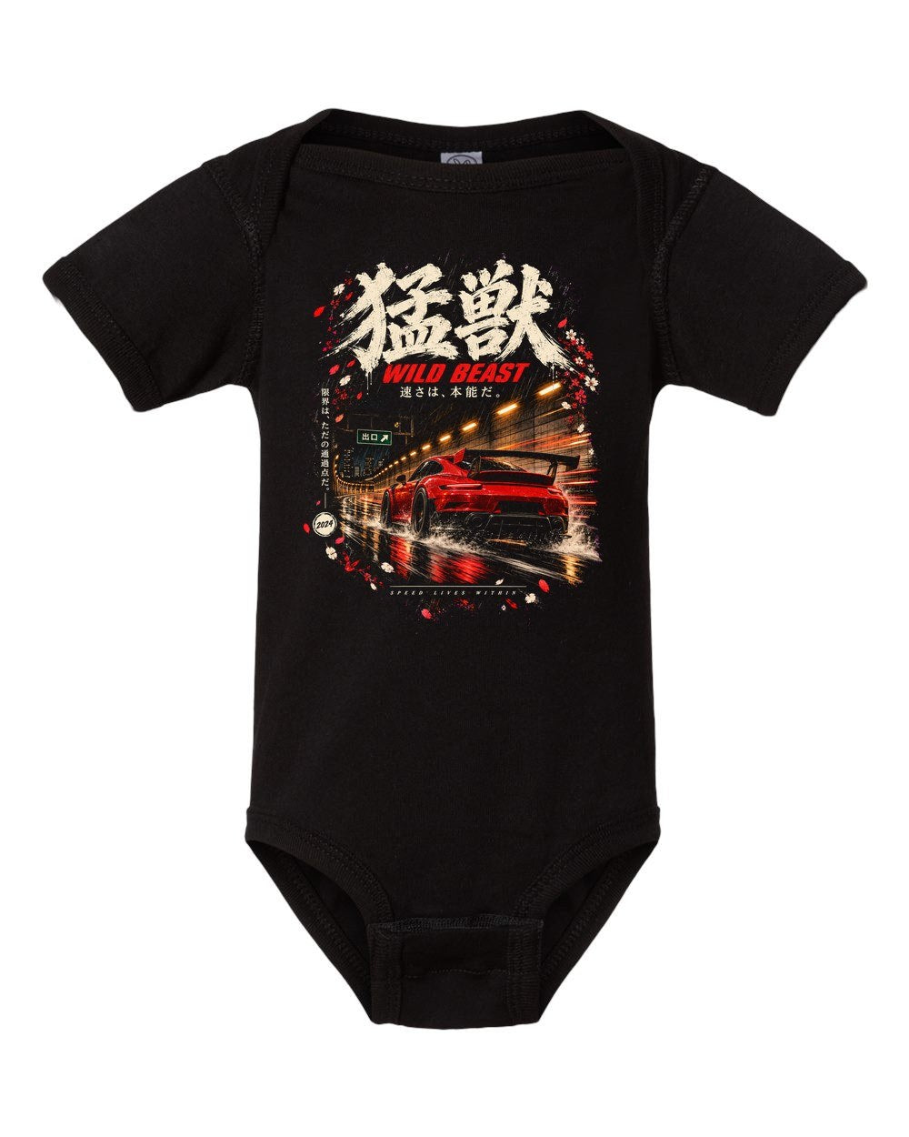 Porsche 911 GT2 RS Baby Onesie Black front