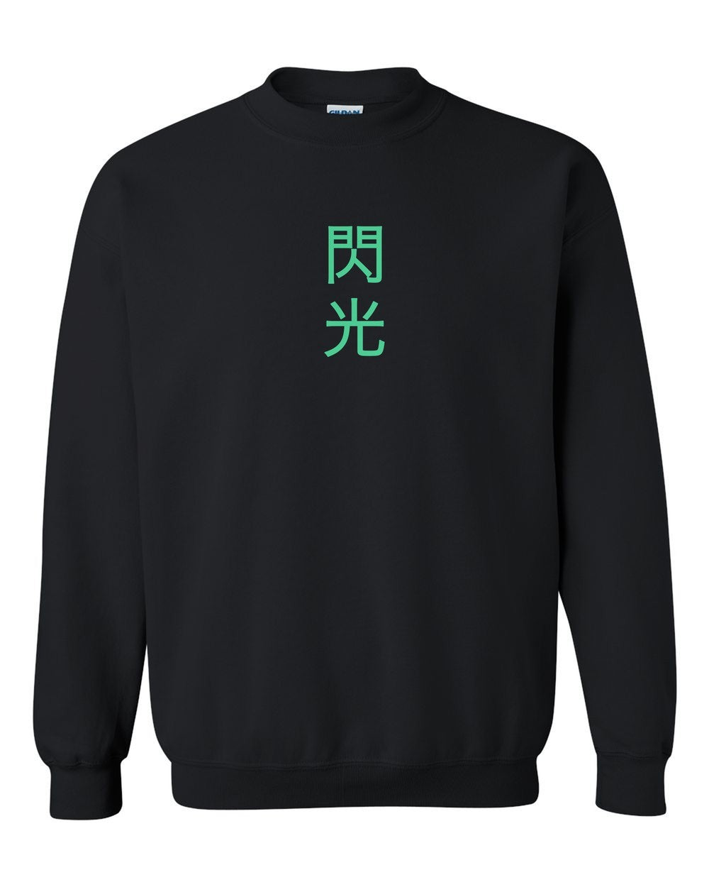 black crewneck front view with small kanji mark