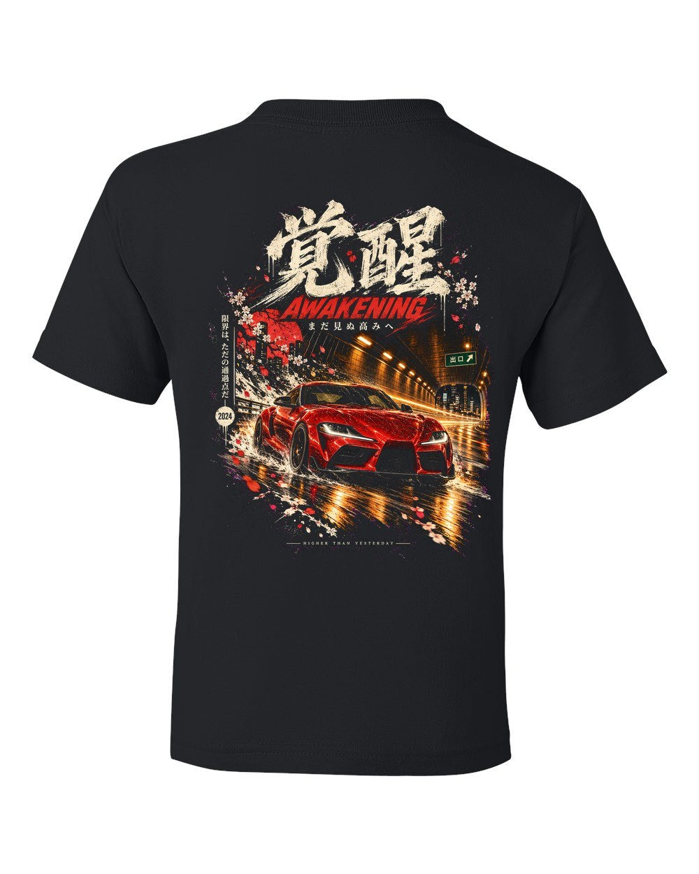 Toyota GR Supra A90 Kids Tee Black back