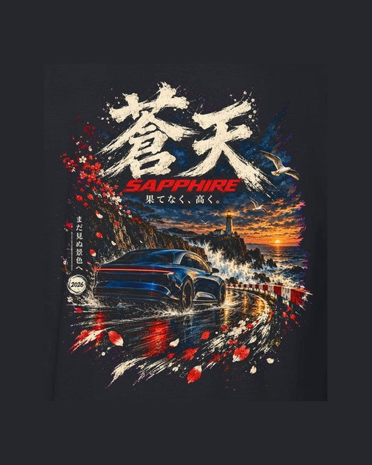 Lucid Air Sapphire Blue Sky Shirt, Hoodie & More design only